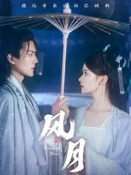 像素之城 手机动漫 剧照