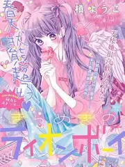 声音试验场 手机综艺 剧照